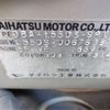 daihatsu move-latte 2005 -DAIHATSU--Move Latte DBA-L550S--L550S-0067638---DAIHATSU--Move Latte DBA-L550S--L550S-0067638- image 5