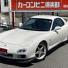 mazda rx-7 2000 GOO_JP_700070667430250620001 image 3