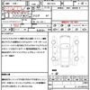 toyota corolla-fielder 2018 CFJ1792703 image 21