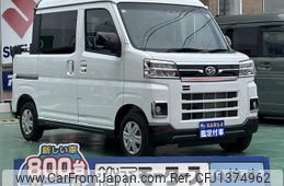 daihatsu atrai 2024 CFJ1374962