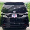 toyota vellfire 2014 -TOYOTA--Vellfire DBA-ANH20W--ANH20-8328518---TOYOTA--Vellfire DBA-ANH20W--ANH20-8328518- image 16