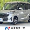 mitsubishi ek-space 2019 -MITSUBISHI--ek Space DBA-B11A--B11A-0405282---MITSUBISHI--ek Space DBA-B11A--B11A-0405282- image 1