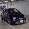 fiat fiat-others 2014 -FIAT--Fiat ZFA3120000J175674---FIAT--Fiat ZFA3120000J175674- image 1