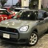 mini mini-others 2024 CFJ1796547 image 1