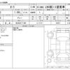 nissan aura 2023 -NISSAN 【松本 301ﾃ 666】--AURA 6AA-FE13--FE13-338573---NISSAN 【松本 301ﾃ 666】--AURA 6AA-FE13--FE13-338573- image 3