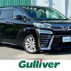 toyota vellfire 2020 -TOYOTA--Vellfire DBA-AGH30W--AGH30-0299864---TOYOTA--Vellfire DBA-AGH30W--AGH30-0299864- image 1