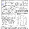 suzuki jimny 2014 -SUZUKI 【福島 581ﾂ8094】--Jimny JB23W--709292---SUZUKI 【福島 581ﾂ8094】--Jimny JB23W--709292- image 3