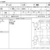 toyota vitz 2018 -TOYOTA 【福井 501ﾄ6703】--Vitz DBA-NSP135--NSP135-2081588---TOYOTA 【福井 501ﾄ6703】--Vitz DBA-NSP135--NSP135-2081588- image 3