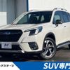 subaru forester 2022 quick_quick_SKE_SKE-087575 image 1