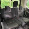 nissan serena 2020 -NISSAN--Serena DAA-HFC27--HFC27-068703---NISSAN--Serena DAA-HFC27--HFC27-068703- image 11