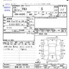 suzuki alto 2014 -SUZUKI 【宮崎 581ﾃ7617】--Alto HA36S--HA36S-206386---SUZUKI 【宮崎 581ﾃ7617】--Alto HA36S--HA36S-206386- image 3