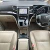 toyota vellfire 2012 -TOYOTA--Vellfire DBA-GGH25W--GGH25-8020351---TOYOTA--Vellfire DBA-GGH25W--GGH25-8020351- image 5