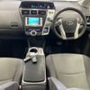 toyota prius-α 2012 -TOYOTA--Prius α ZVW41W-3098437---TOYOTA--Prius α ZVW41W-3098437- image 4