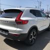 volvo xc40 2020 -VOLVO--Volvo XC40 DBA-XB420XC--YV1XZACMCL2334563---VOLVO--Volvo XC40 DBA-XB420XC--YV1XZACMCL2334563- image 7
