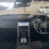 rover discovery 2022 CFJ1819555 image 3