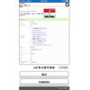 honda vezel 2014 -HONDA--VEZEL DBA-RU1--RU1-1008161---HONDA--VEZEL DBA-RU1--RU1-1008161- image 23