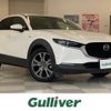 mazda cx-3 2021 -MAZDA--CX-30 3DA-DM8P--DM8P-112950---MAZDA--CX-30 3DA-DM8P--DM8P-112950- image 1