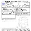 toyota raize 2024 -TOYOTA 【釧路 501ﾜ8136】--Raize A210A--0081419---TOYOTA 【釧路 501ﾜ8136】--Raize A210A--0081419- image 3