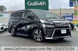 toyota vellfire 2019 -TOYOTA--Vellfire DBA-AGH30W--AGH30-0251077---TOYOTA--Vellfire DBA-AGH30W--AGH30-0251077-