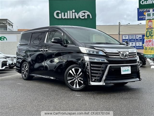 toyota vellfire 2019 -TOYOTA--Vellfire DBA-AGH30W--AGH30-0251077---TOYOTA--Vellfire DBA-AGH30W--AGH30-0251077- image 1