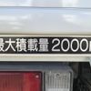 isuzu elf-truck 2007 CFJ1811393 image 47