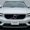 volvo xc40 2020 quick_quick_XB420XC_YV1XZACMCL2325921 image 17