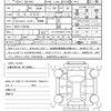 nissan skyline 2020 CFJ1696401 image 21