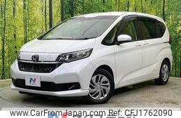 honda freed 2020 CFJ1762090