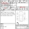 nissan x-trail 2017 quick_quick_DAA-HT32_HT32-107291 image 76