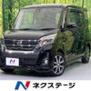 nissan dayz-roox 2019 -NISSAN--DAYZ Roox DBA-B21A--B21A-0603120---NISSAN--DAYZ Roox DBA-B21A--B21A-0603120- image 1