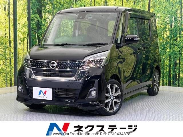 nissan dayz-roox 2019 -NISSAN--DAYZ Roox DBA-B21A--B21A-0603120---NISSAN--DAYZ Roox DBA-B21A--B21A-0603120- image 1