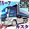 mitsubishi-fuso super-great 2015 -MITSUBISHI--Super Great QKG-FV50VX--FV50VX-533982---MITSUBISHI--Super Great QKG-FV50VX--FV50VX-533982- image 1