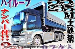 mitsubishi-fuso super-great 2015 -MITSUBISHI--Super Great QKG-FV50VX--FV50VX-533982---MITSUBISHI--Super Great QKG-FV50VX--FV50VX-533982-