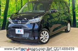 nissan dayz 2024 CFJ1488459