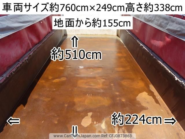 mitsubishi-fuso super-great 2015 CFJ0873863 image 2