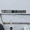 isuzu elf-truck 2020 CFJ1604085 image 7