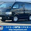 toyota hiace-van 2012 -TOYOTA 【岡崎 100】--Hiace Van KDH211K--KDH211-8004211---TOYOTA 【岡崎 100】--Hiace Van KDH211K--KDH211-8004211- image 1