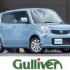 nissan moco 2016 -NISSAN--Moco DBA-MG33S--MG33S-701467---NISSAN--Moco DBA-MG33S--MG33S-701467- image 1