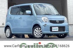 nissan moco 2016 -NISSAN--Moco DBA-MG33S--MG33S-701467---NISSAN--Moco DBA-MG33S--MG33S-701467-