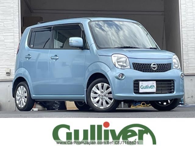 nissan moco 2016 -NISSAN--Moco DBA-MG33S--MG33S-701467---NISSAN--Moco DBA-MG33S--MG33S-701467- image 1