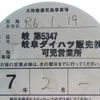daihatsu move-conte 2011 CFJ1733817 image 7