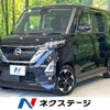 nissan roox 2020 quick_quick_B44A_B44A-0033227 image 1