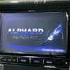 toyota alphard 2013 -TOYOTA--Alphard DBA-ANH20W--ANH20-8311754---TOYOTA--Alphard DBA-ANH20W--ANH20-8311754- image 4