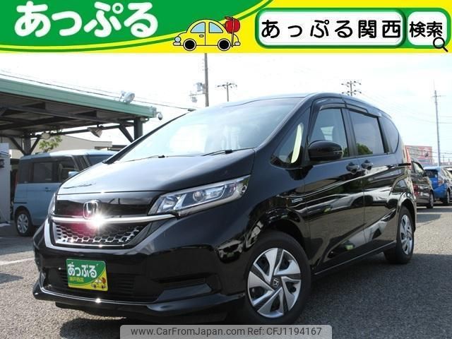 honda freed-hybrid 2020 quick_quick_GB7_GB7-3119245 image 1