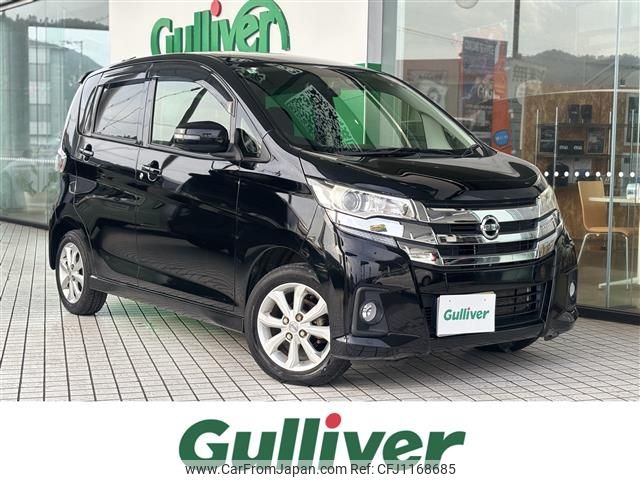 nissan dayz 2016 -NISSAN--DAYZ DBA-B21W--B21W-0316145---NISSAN--DAYZ DBA-B21W--B21W-0316145- image 1