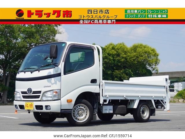 toyota dyna-truck 2016 CFJ1559714 image 1