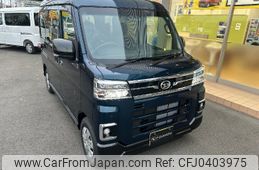 daihatsu atrai 2024 -DAIHATSU 【大宮 480ﾄ9083】--Atrai Van S710V--0093334---DAIHATSU 【大宮 480ﾄ9083】--Atrai Van S710V--0093334-