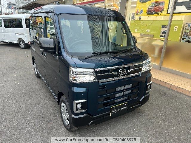 daihatsu atrai 2024 -DAIHATSU 【大宮 480ﾄ9083】--Atrai Van S710V--0093334---DAIHATSU 【大宮 480ﾄ9083】--Atrai Van S710V--0093334- image 1