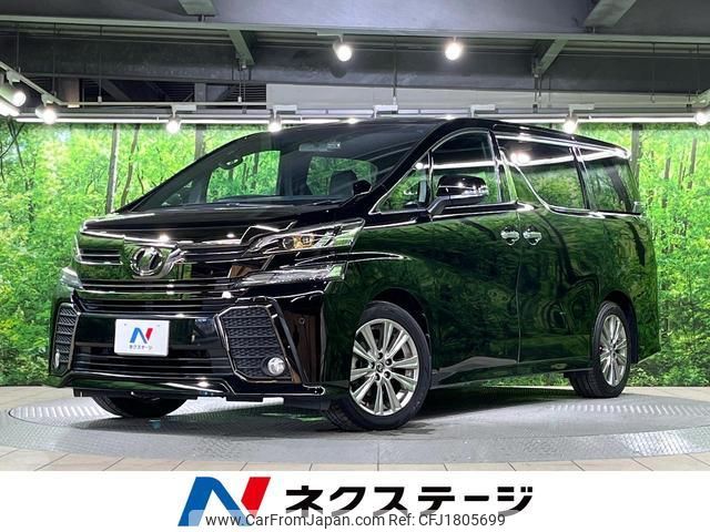 toyota vellfire 2017 CFJ1805699 image 1