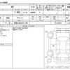 subaru xv 2018 -SUBARU 【尾張小牧 332ﾂ 360】--Subaru XV DBA-GT3--GT3-042670---SUBARU 【尾張小牧 332ﾂ 360】--Subaru XV DBA-GT3--GT3-042670- image 3